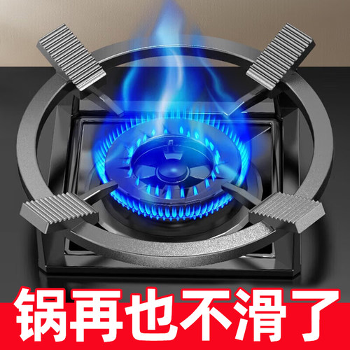 燃气灶煤气灶防滑支架圆底支撑架底座液化锅架架托通用型老方板太