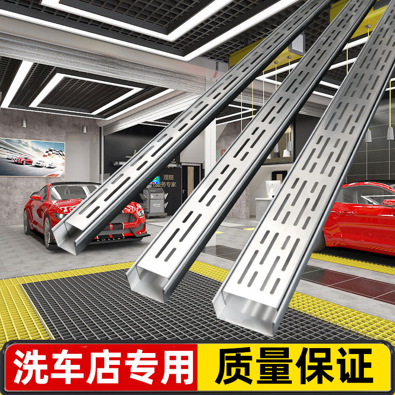 304阳台不锈钢排水沟u型槽露台洗车店地沟下水道迷你成品水槽盖板