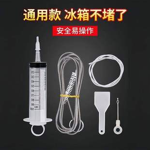 冰箱排水孔疏通器多功能防臭清洁结冰积水通管道工具家用设计实用