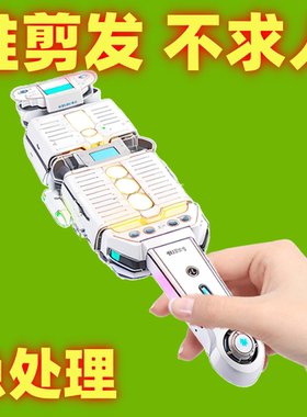 理发店专用剪发推剪梳子男士渐变造型推边定位梳美发梳推剪卷发梳