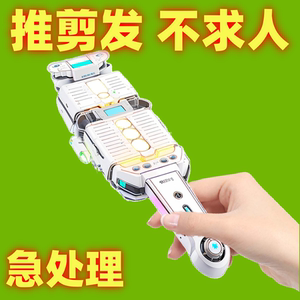 理发店专用剪发推剪梳子男士渐变造型推边定位梳美发梳推剪卷发梳