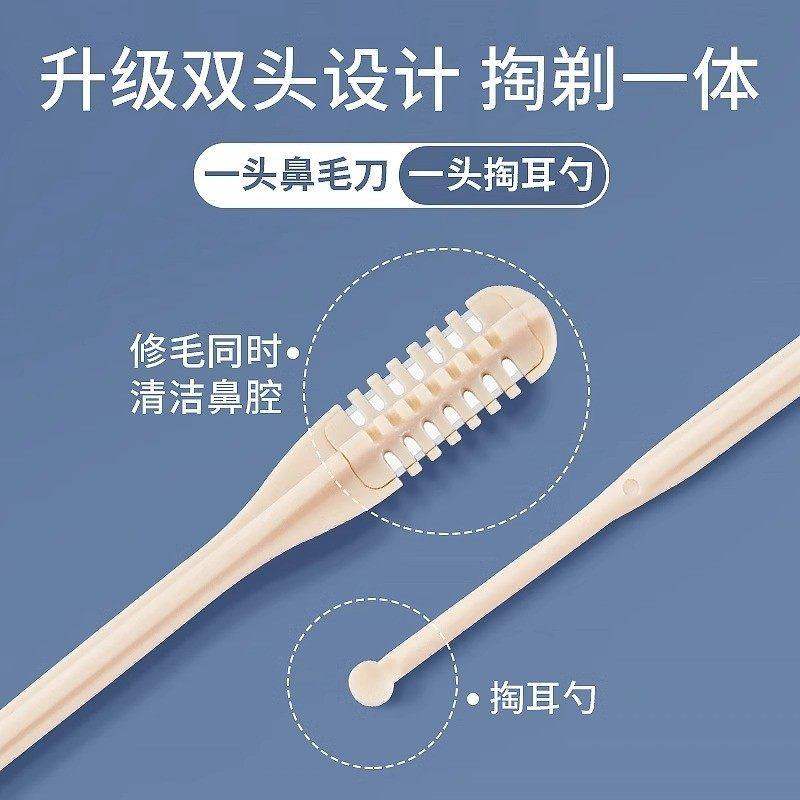 双面旋转鼻毛修剪器便携手动男士专用去鼻毛神器小剪刀实用鼻孔剃,家庭/个人清洁工具,鼻毛剪刀,淘宝优惠券,粉丝福利购,淘宝优惠卷