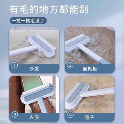 长杆宠物粘毛器三合一多功能清理猫毛神器清洁沙发地毯刷毛工具