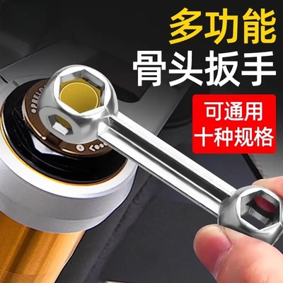 多功能骨头扳手内六角螺丝工具便携十合一自行车内六方套筒小扳手