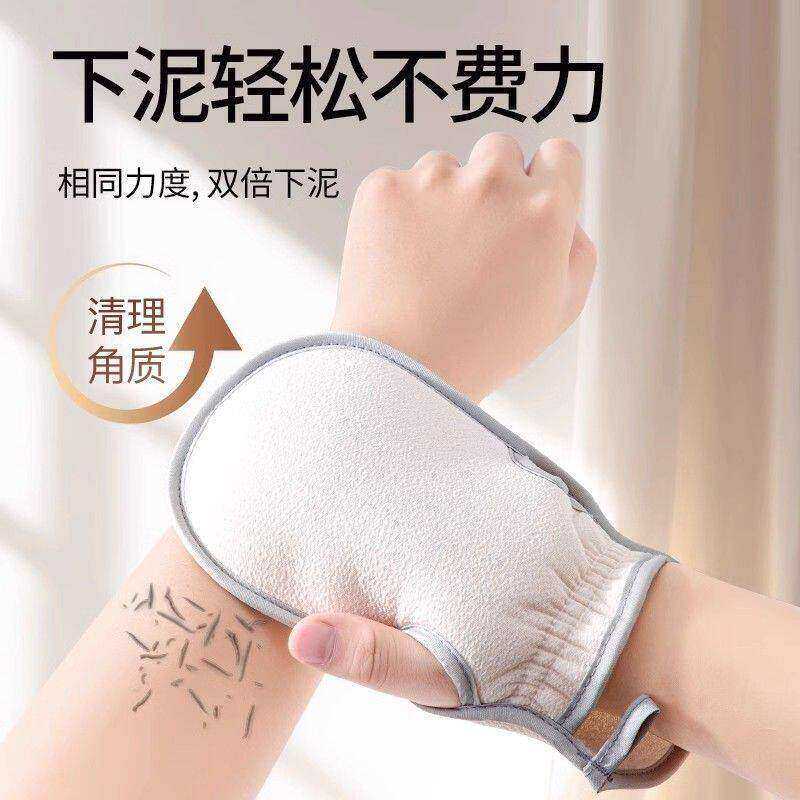 搓澡神器细砂双孔洗澡巾家用男女通用沐浴搓泥巾女士专用设计