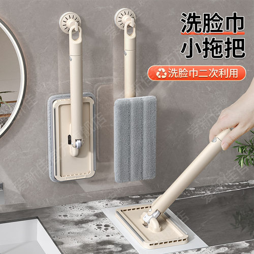 免手洗迷你小拖把家用代替抹布厨房台面桌子旋转拖把刮水桌面神器