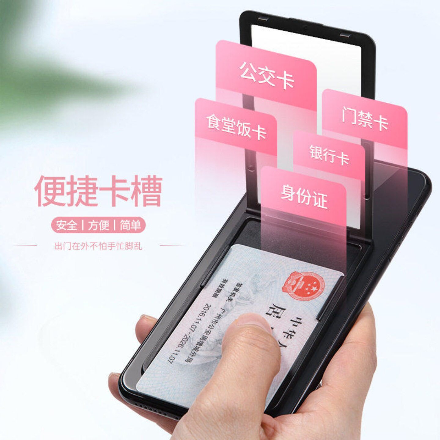 新款化妆镜子手机支架粘贴式手机壳背贴卡套高清镜面便携补妆神器