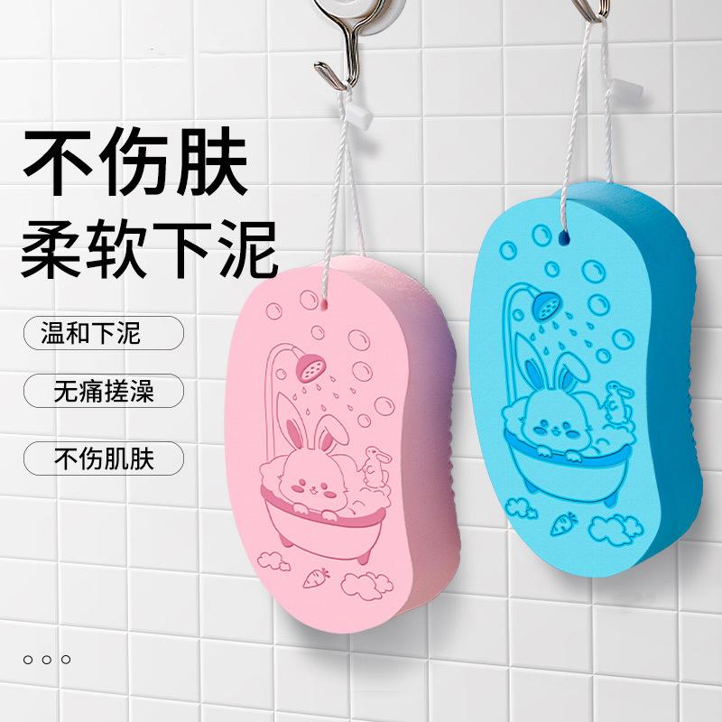 搓澡神器婴儿专用无痛海绵沐浴不伤皮肤宝宝后背家用洗澡用品