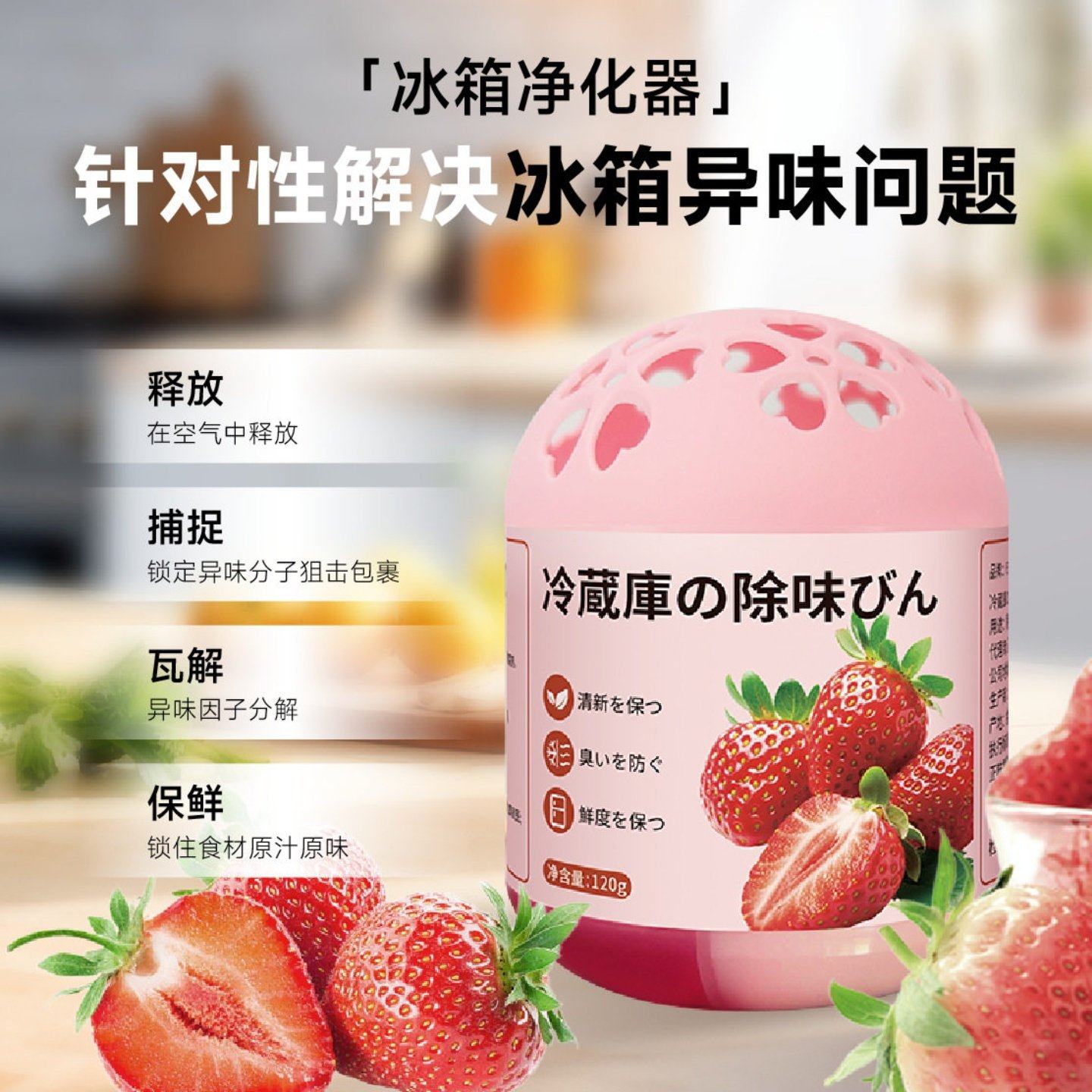 冰箱除臭剂除异味家用活性炭冰箱除味剂除臭去味净化器冰箱除味盒