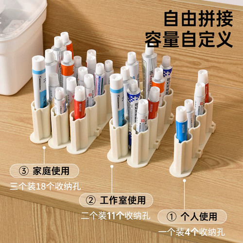 桌面药膏分格收纳盒便携多色神器