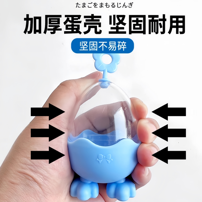 便携式鸡蛋盒防摔神器