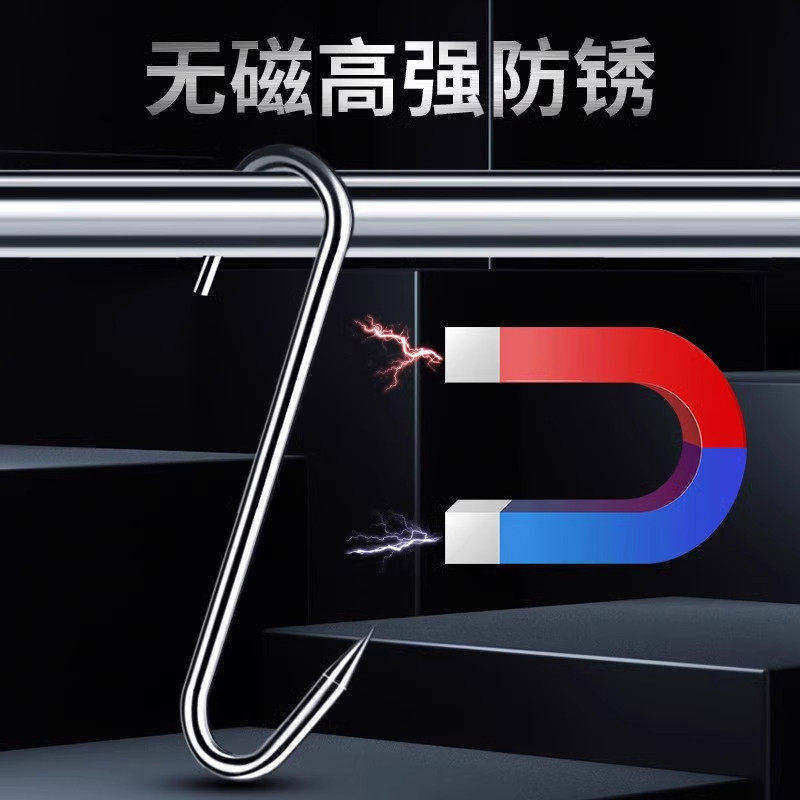 S型不锈钢实心加粗大号尖头腊肉挂钩烤鸭香肠晾晒工具实用耐用高,收纳整理,挂钩/粘钩,淘宝优惠券,粉丝福利购,淘宝优惠卷