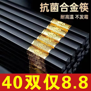 筷子家用高档竹筷子防滑不发霉天然防霉抗菌耐高温无漆无蜡不打滑