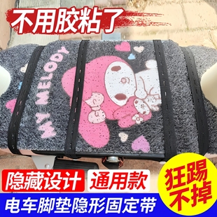 电动车脚垫隐形固定器防滑耐高温魔术贴踏板车无痕防滑片实用设计