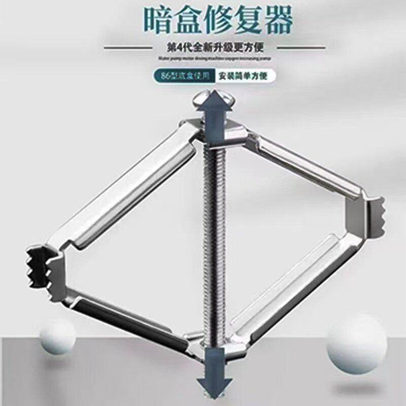 暗盒修复器86型通用开关插座底盒电线盒补救神器大号固定撑杆实,电子/电工,暗盒修复器,淘宝优惠券,粉丝福利购,淘宝优惠卷