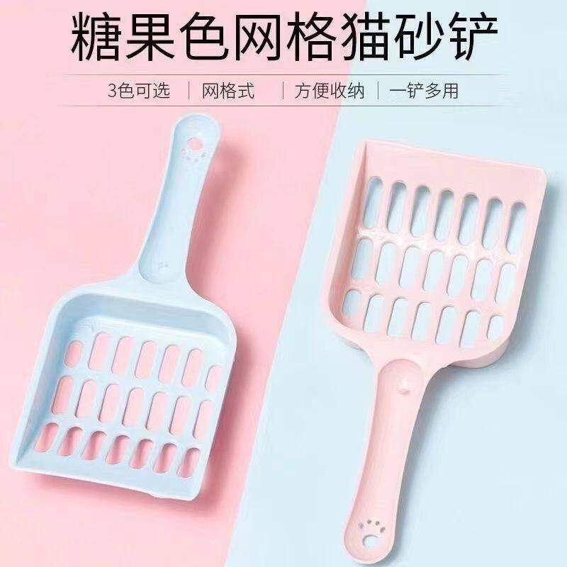特价大孔豆腐猫砂铲便携小号清洁专用铲子实用促销冲量工具厕所