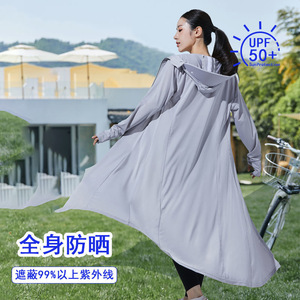 夏季长款全身沙滩皮肤衣冰丝服开车神器薄款遮阳防晒衣女外套开衫
