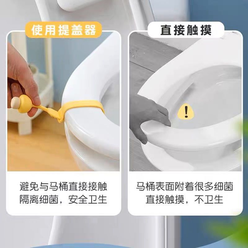 马桶提盖器卫生间坐便创意掀开器拉手实用家居小工具提手器设计