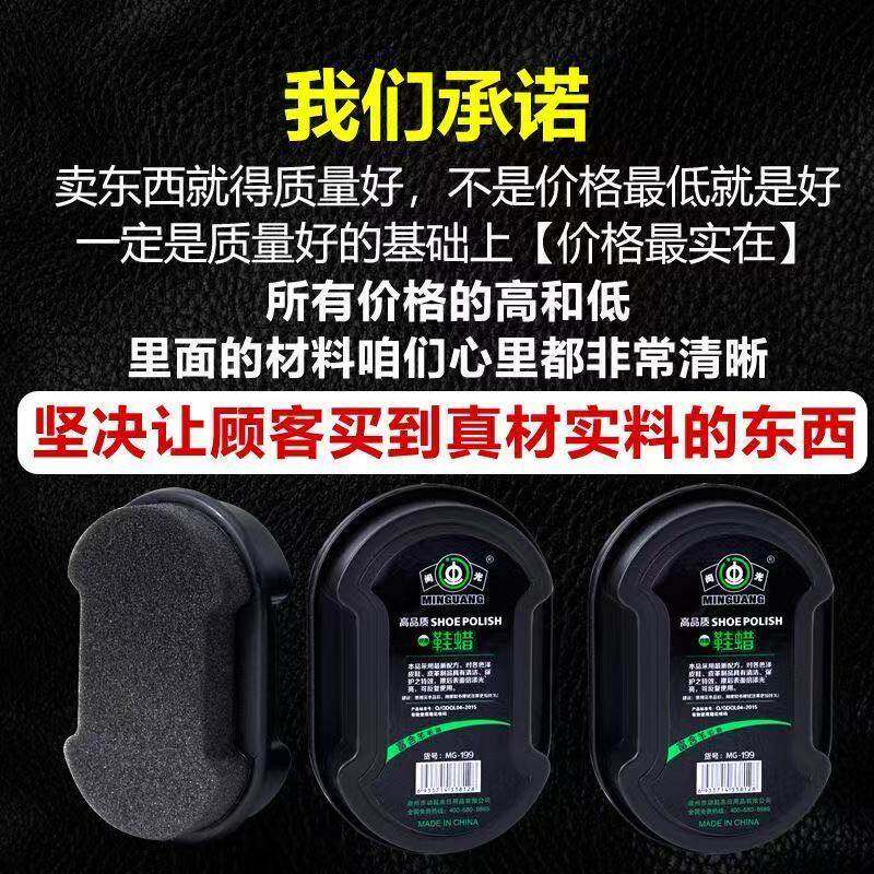 鞋擦皮鞋油无色通用增亮保养神器清洁护理双面海绵刷子鞋蜡工具