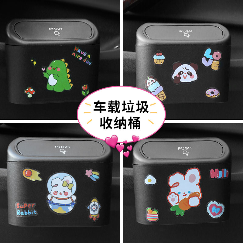 车载垃圾桶汽车内用置物桶创意前