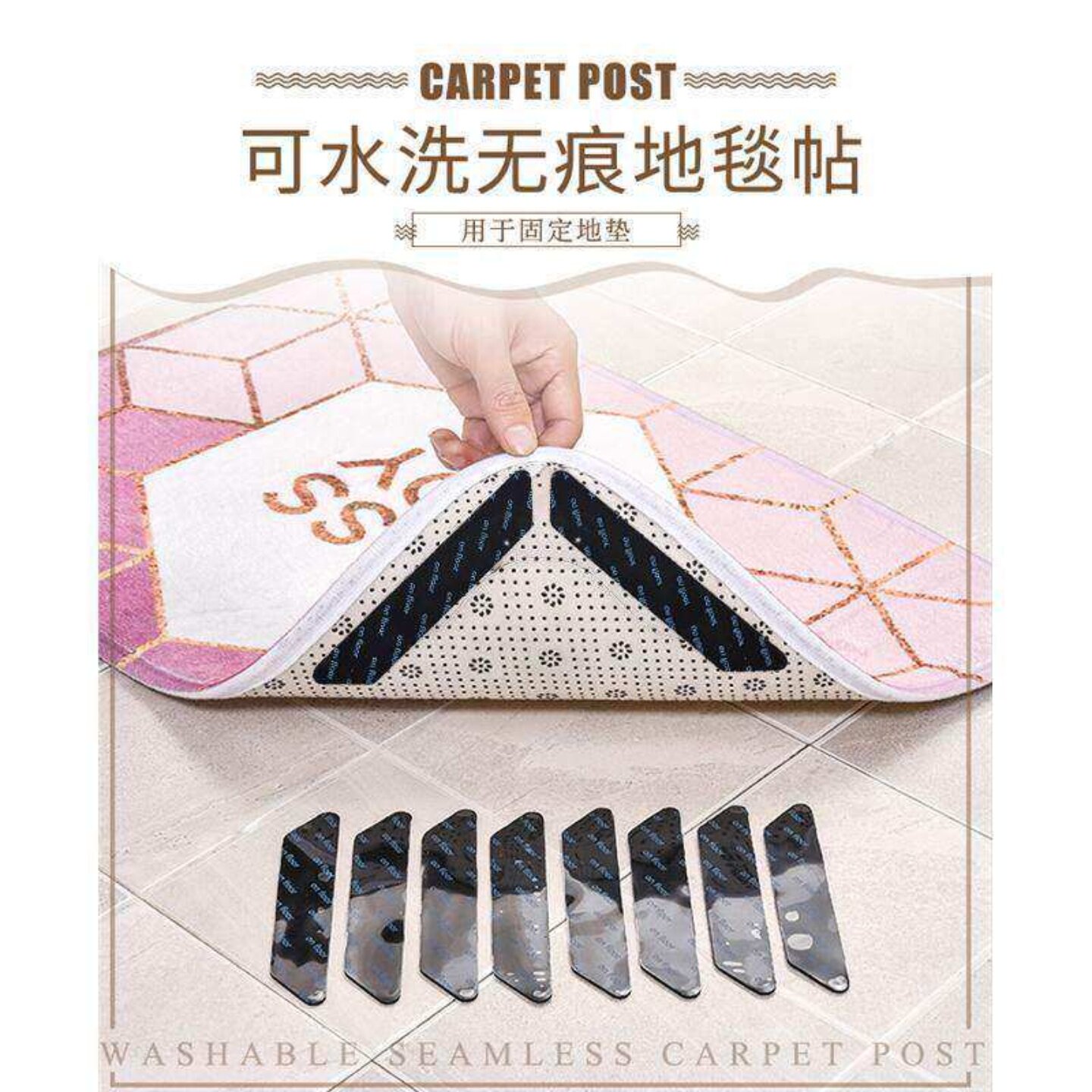 门口地垫防滑固定贴瑜伽垫脚垫卫生间木地板地毯防滑垫子实用设计