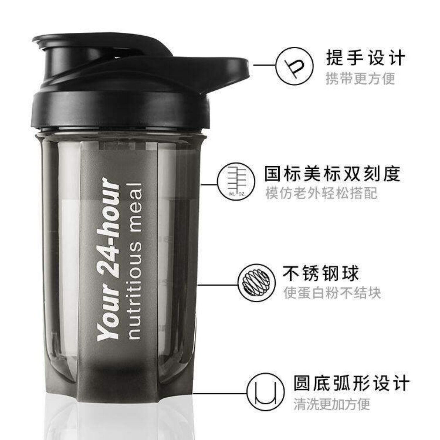 男摇摇杯女蛋白粉代餐奶昔搅拌杯健身运动便携水杯刻度搅拌球设计