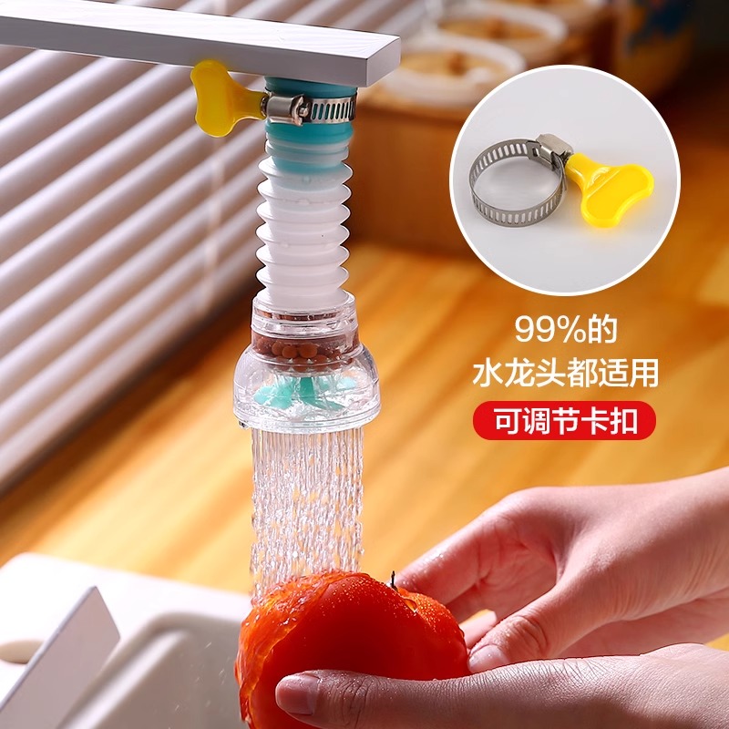 水龙头防溅花洒过滤器可旋转伸缩