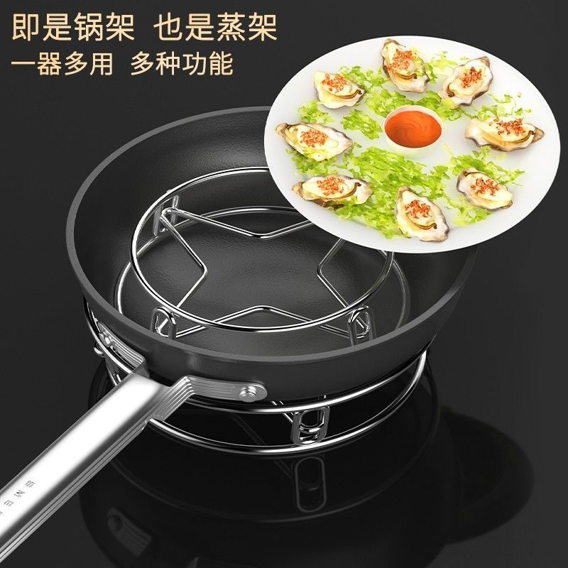 不锈钢锅架家用厨房置物架多功能加厚隔热防烫收纳蒸架实用设计