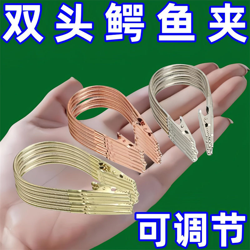 蚊香夹子双头鳄鱼夹蚊香超长金属线香支架夹子蚊香专用夹子文创
