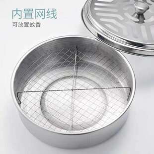 【加高加厚】不锈钢蚊香盒家用蚊香托盘接灰盘带盖防火户外神器