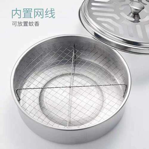 【加高加厚】不锈钢蚊香盒家用蚊香托盘接灰盘带盖防火户外神器