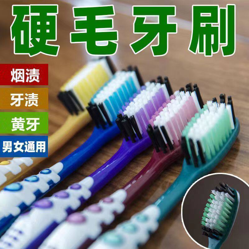 牙刷祛牙渍牙黄牙结石深层清洁