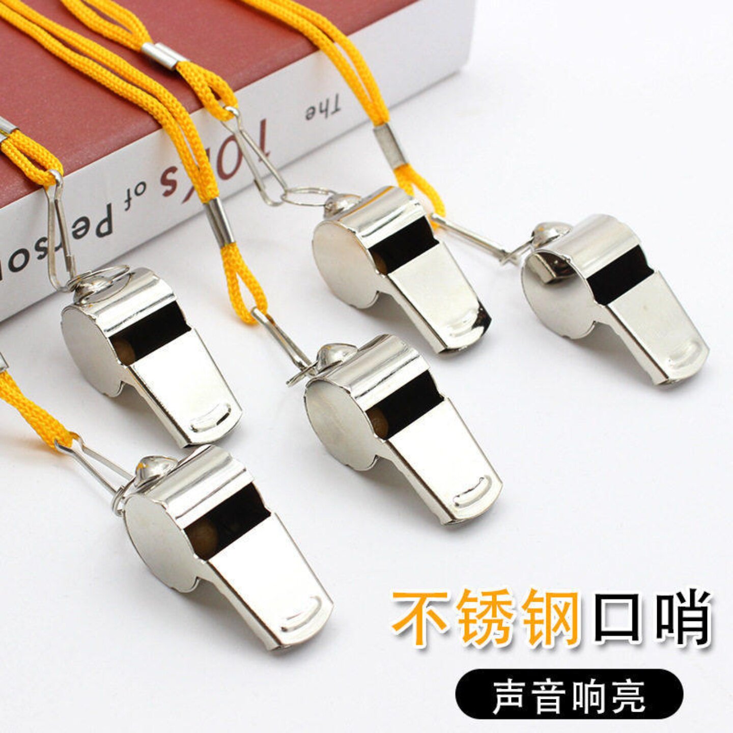 裁判不锈钢金属口哨高音质耐用运动哨子带挂绳设计体育用品