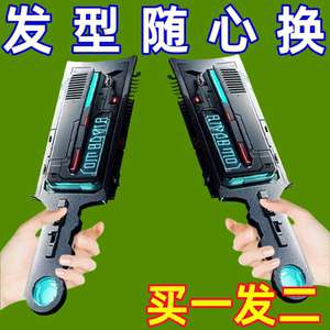 理发店专用剪发推剪梳子男士渐变造型推边定位梳美发梳推剪卷发梳