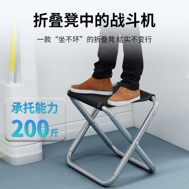 户外折叠便携马扎凳子钓鱼露营超轻椅子地铁好物实用携带方便