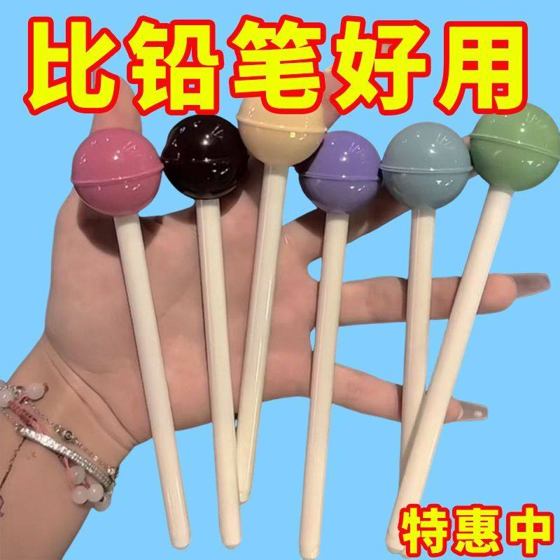 新款棒棒糖造型中性笔可爱糖果色黑色笔芯创意学习办公文具礼品