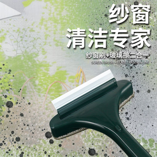 免拆洗纱窗刷清洗神器清洁刷子