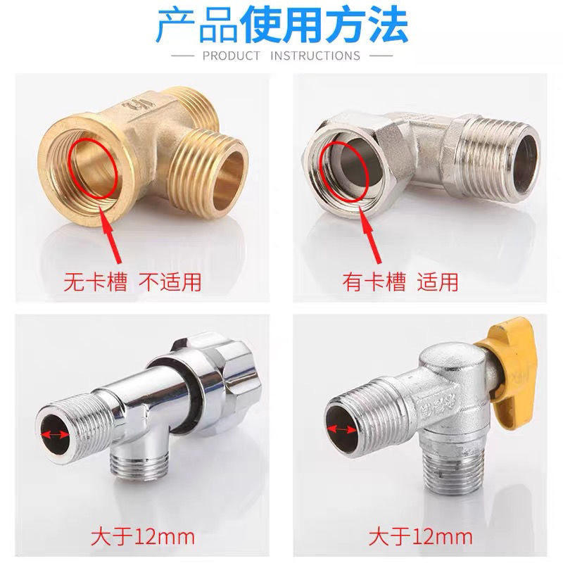 免生料带垫圈硅胶垫片代替