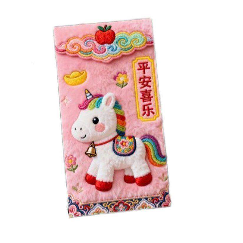 2025新款马年5D立体打印小马红包