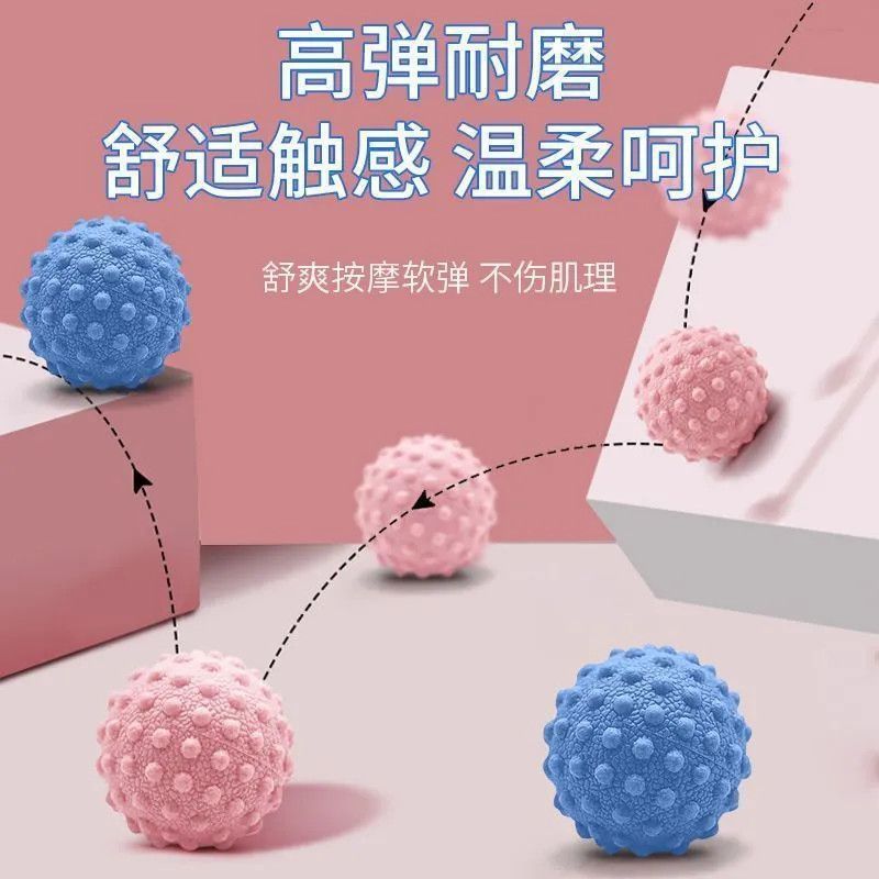 筋膜球足底按摩肌肉放松背部健身瑜伽肩颈舒缓神器经络护理