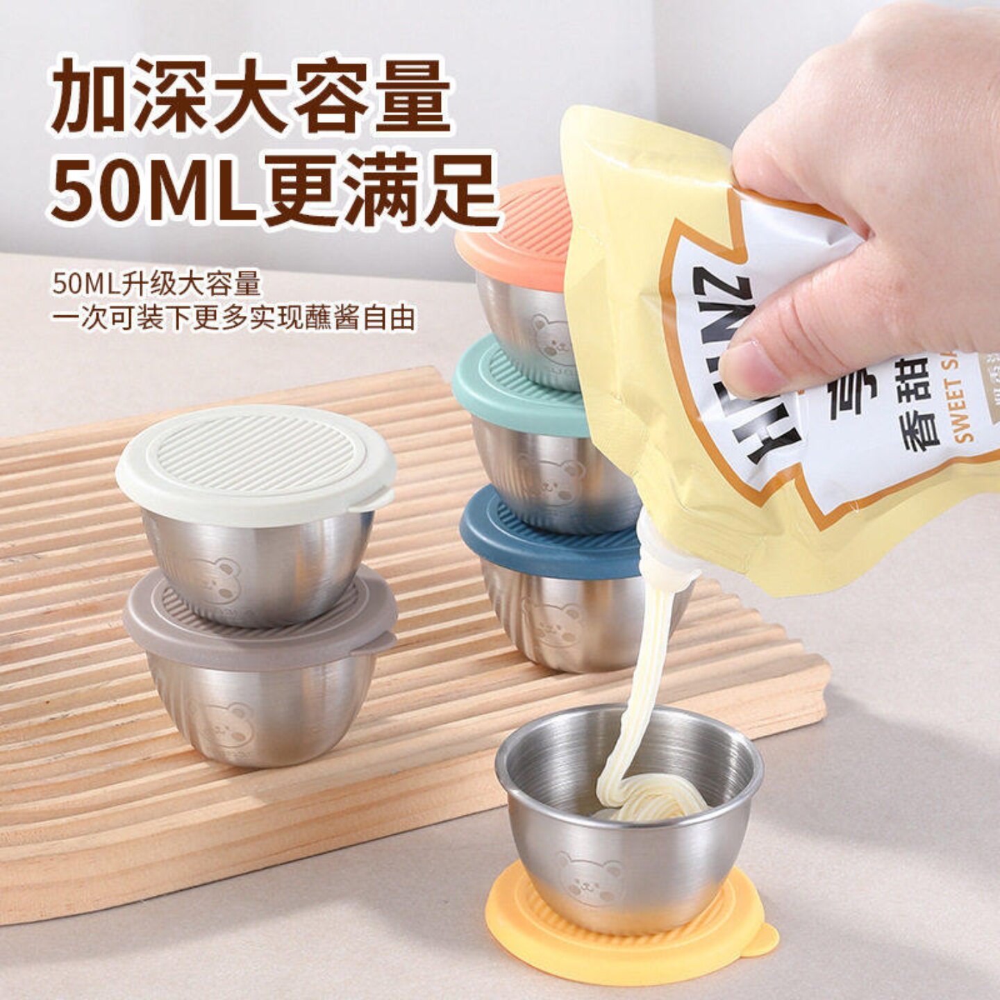 304不锈钢迷你酱汁杯带盖家用番茄沙拉酱小盒便携户外调味蘸料碟