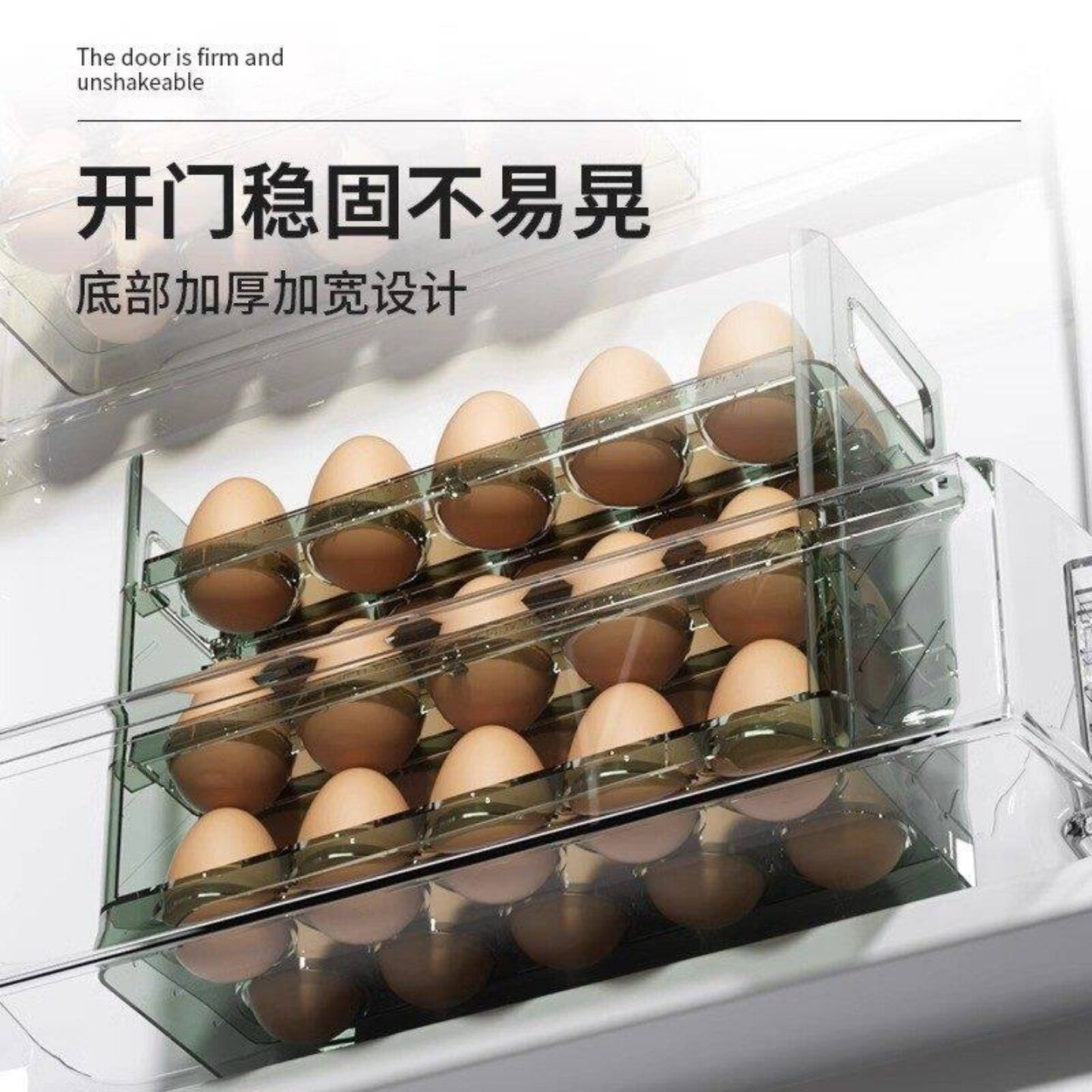 食品级透明鸡蛋收纳盒冰箱侧门专用装鸡蛋架托保鲜盒实用厨房用品