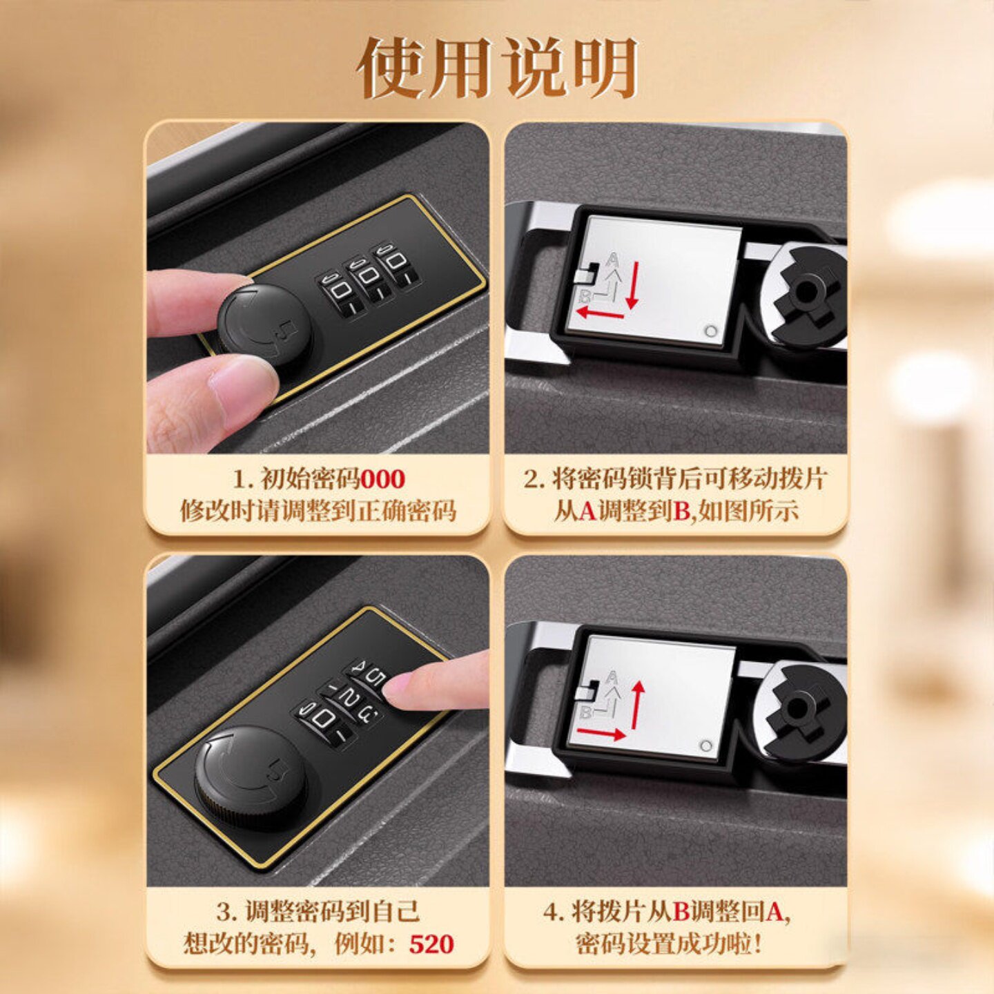 书本保险箱密码盒子带锁小型柜儿童储物存钱罐家用收纳安全可靠