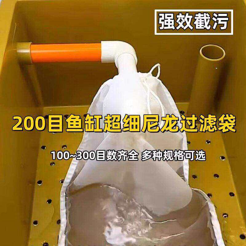 鱼缸底滤纳米过滤袋加厚加密高效清洁魔毯水族棉网袋实用礼品