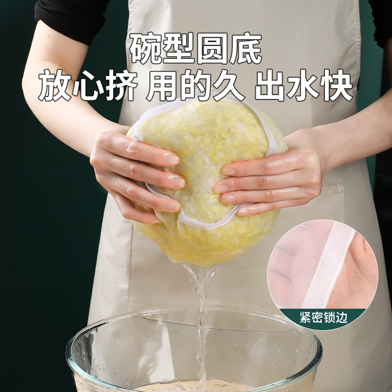 饺子馅挤水器家用白菜沥水袋豆浆过滤脱水神器菜馅挤馅袋实用工具