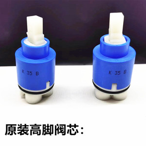 正品TOTO水龙头配件DM311 312 314 325 DL320 353 DH309阀芯K35B