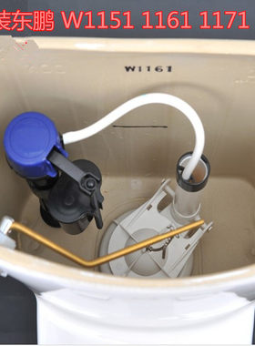 马桶水箱配件东鹏进水阀排水阀