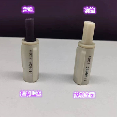 马桶盖科勒安装铰链阻尼器
