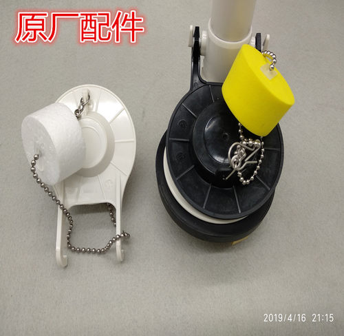 AmericanStandard/美标马桶配件