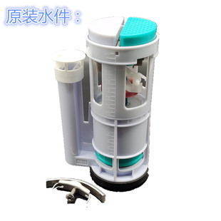 进水阀 通配惠达马桶排水阀上水去水阀 191 161 坐便器水箱配件